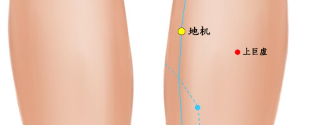 血虚怎么办 血虚按摩哪里 血虚按摩什么穴位有效果