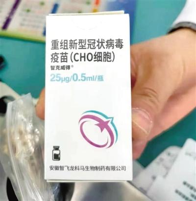 cho重组疫苗副作用_重组疫苗的副作用